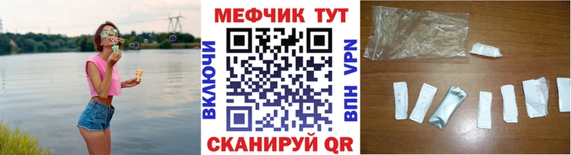 Купить наркотики сайты Качканар Alpha PVP  MDMA  COCAIN  Мефедрон 