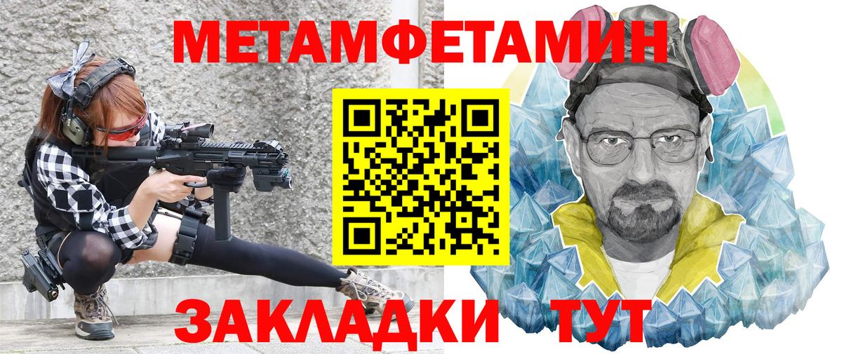 АМФ  Вход с VPN  АМФ  Качканар  Амфетамин VHQ 