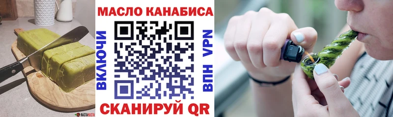 наркошоп  Качканар  Печенье с ТГК марихуана 