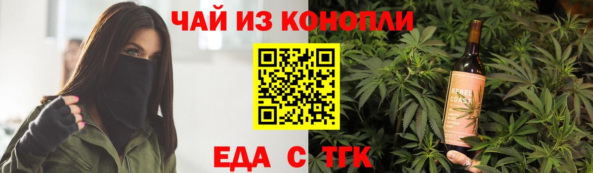 Canna-Cookies конопля  Вход с VPN  Качканар 