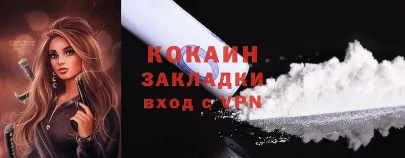 Cocaine 99%  KRAKEN рабочий сайт  Качканар 