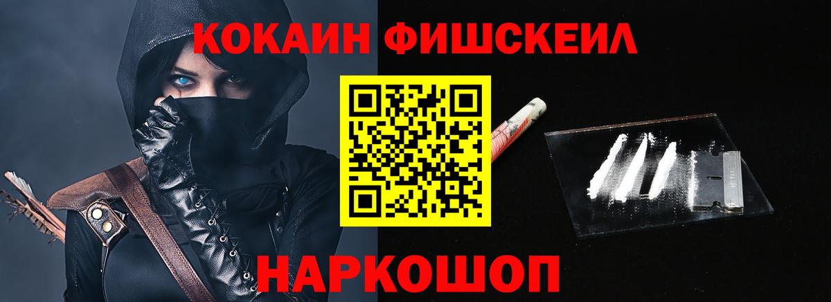 КОКАИН Перу Качканар