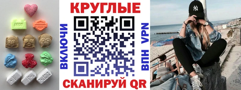 это наркотические препараты  Качканар  ЭКСТАЗИ Punisher 