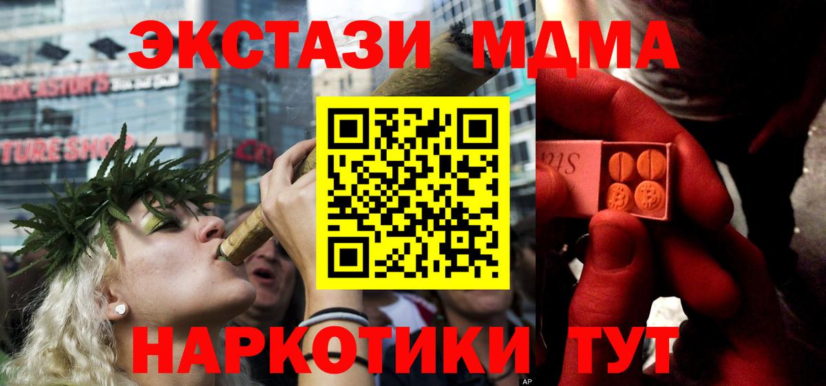 Ecstasy  Качканар  ЭКСТАЗИ louis Vuitton  Ecstasy louis Vuitton 