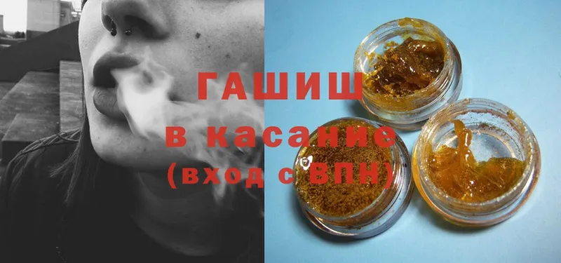 ГАШИШ hashish  мега зеркало  Качканар 