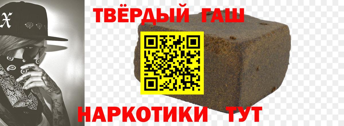 Качканар  Гашиш Cannabis  Вход с VPN 