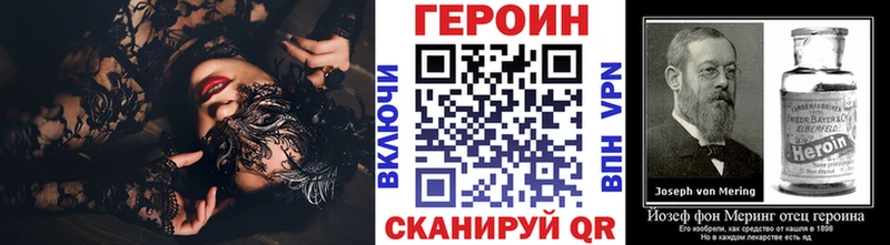 закладки  Качканар  Героин Heroin 