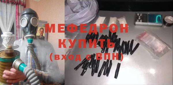 амфетамин Надым