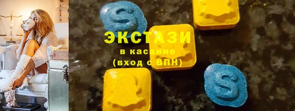 mdma Заводоуковск