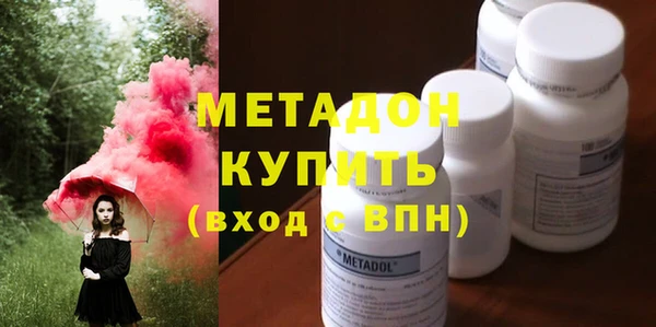 амфетамин Надым