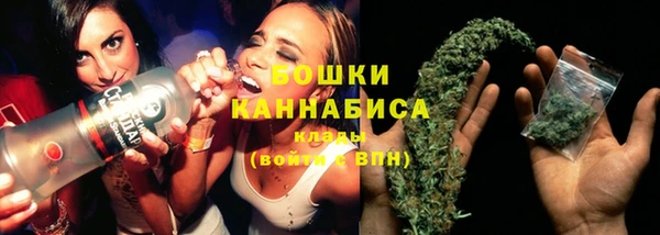 бутик Медногорск