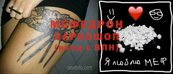 соль ск Нефтегорск