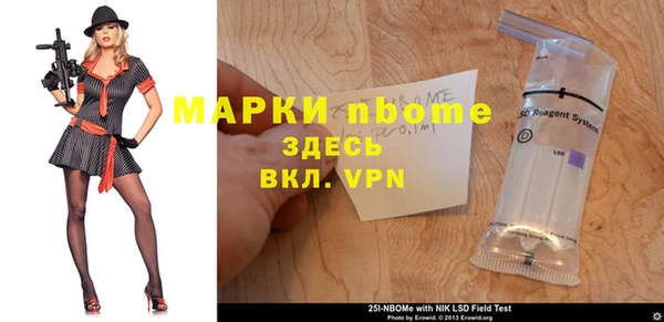 ПСИЛОЦИБИНОВЫЕ ГРИБЫ Наволоки