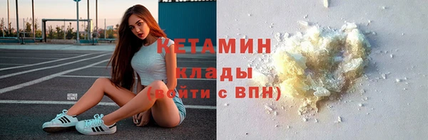 ALPHA PVP Михайловка