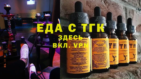 героин Ивантеевка