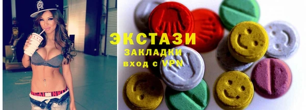 ПСИЛОЦИБИНОВЫЕ ГРИБЫ Наволоки