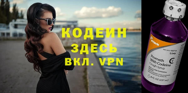 ПСИЛОЦИБИНОВЫЕ ГРИБЫ Наволоки