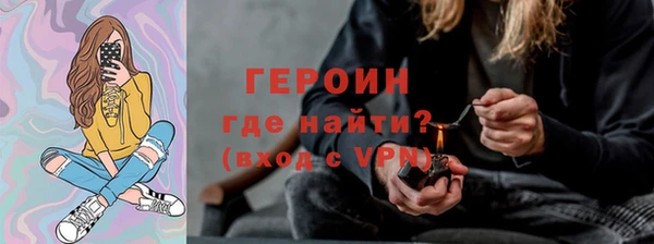 ALPHA PVP Михайловка