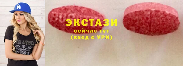 героин Ивантеевка