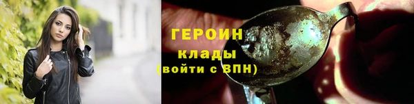 ПСИЛОЦИБИНОВЫЕ ГРИБЫ Наволоки