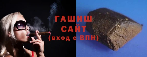 героин Навашино