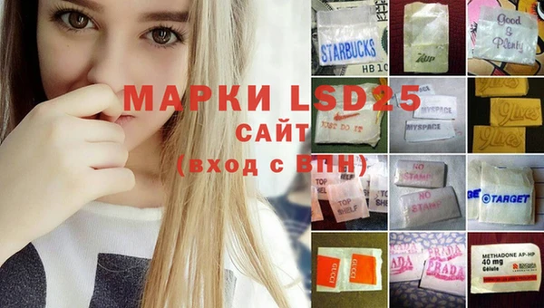 метамфетамин Нефтекумск