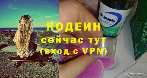 ПСИЛОЦИБИНОВЫЕ ГРИБЫ Наволоки