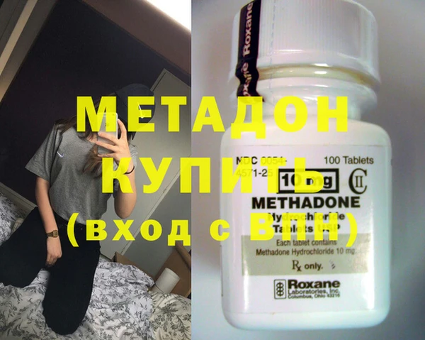 амфетамин Надым