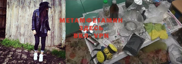 амфетамин Надым