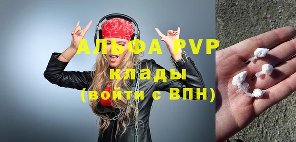 ПСИЛОЦИБИНОВЫЕ ГРИБЫ Наволоки