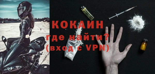 ALPHA PVP Михайловка