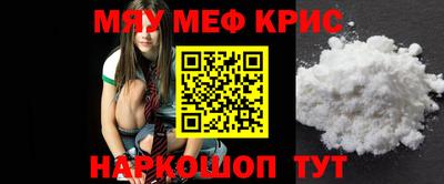 кристаллы Гатчина