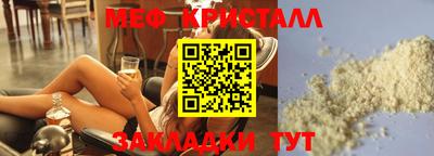 кристаллы Гатчина