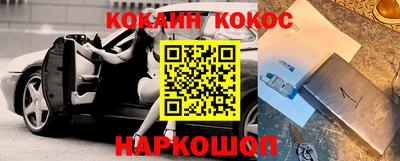 МДМА Апшеронск