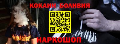 кокаин Гай