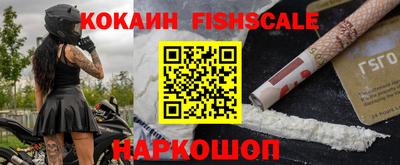 мефедрон Ливны