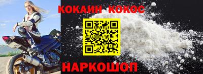 мефедрон Аргун