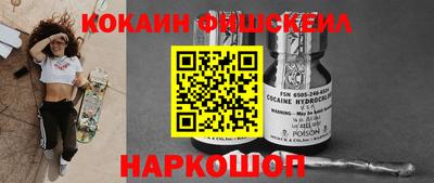 МДМА Апшеронск