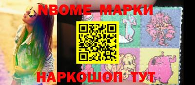 МДМА Апшеронск