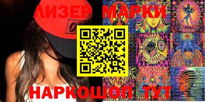 ГАЛЛЮЦИНОГЕННЫЕ ГРИБЫ Балаково