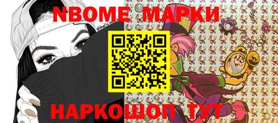 МДМА Апшеронск