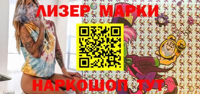 ГАЛЛЮЦИНОГЕННЫЕ ГРИБЫ Балаково