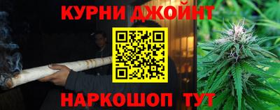 марихуана Балахна