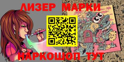кокаин Гай