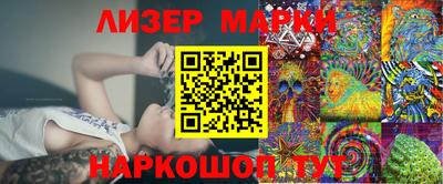 марихуана Балахна