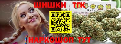 кристаллы Гатчина