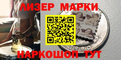кристаллы Гатчина