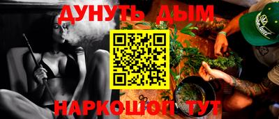 мефедрон Аргун