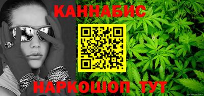 марихуана Балахна