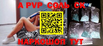 спиды Балашиха